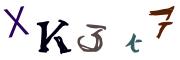 画像CAPTCHA