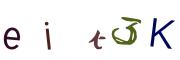 画像CAPTCHA