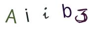 画像CAPTCHA