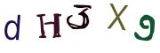 画像CAPTCHA