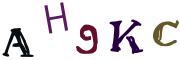 画像CAPTCHA