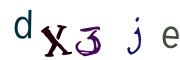 画像CAPTCHA