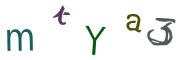 画像CAPTCHA