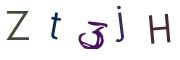 画像CAPTCHA