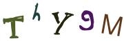 画像CAPTCHA