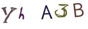 画像CAPTCHA