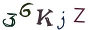 画像CAPTCHA