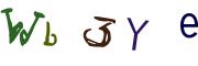 画像CAPTCHA