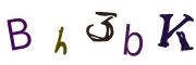 画像CAPTCHA