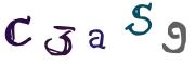 画像CAPTCHA